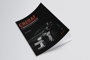 汽车工业画册与广告设计的创新融合