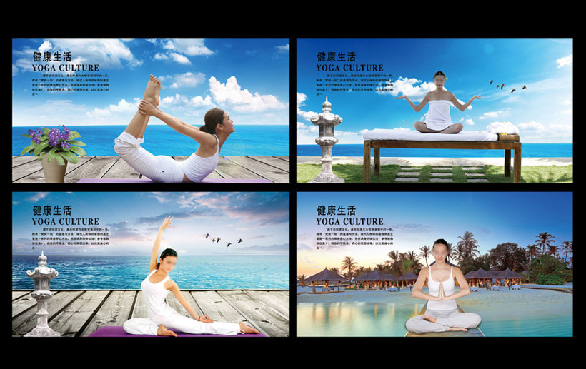 瑜伽健身广告设计PSD素材 为品牌注入宁静与活力