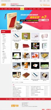 广告设计与印刷营销型网站 一站式解决方案助力业务增长