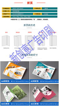 专业印刷服务 深圳一站式画册、期刊、名片与包装设计印刷