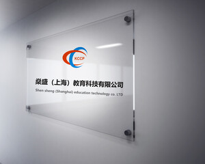 口才考级与青少儿口才发展 在燊盛机电科技领域内技术开发的跨界启示