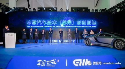 秦欧动力科技集团战略布局升级，正式进军新能源汽车技术领域