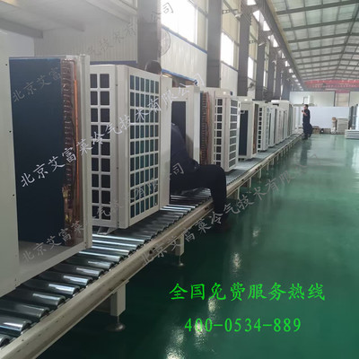 专业视角 为何北京艾富莱是山东空气源热泵机组的优选？