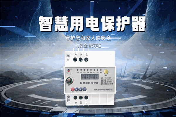 智慧豹电卫士加盟 机电科技领域的技术蓝海与投资机遇